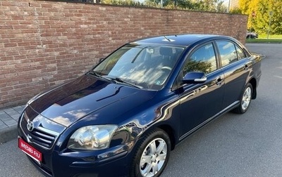 Toyota Avensis III рестайлинг, 2007 год, 710 000 рублей, 1 фотография