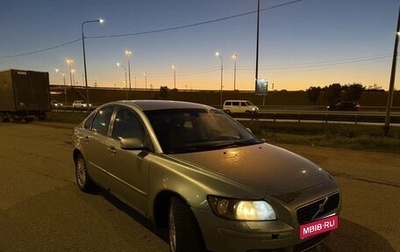 Volvo S40 II, 2006 год, 480 000 рублей, 1 фотография