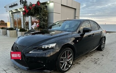 Lexus IS III, 2014 год, 3 400 000 рублей, 1 фотография