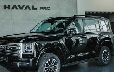 Haval H9, 2026 год, 4 751 970 рублей, 1 фотография