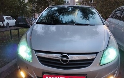 Opel Corsa D, 2008 год, 275 000 рублей, 1 фотография