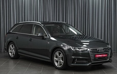 Audi A4, 2018 год, 2 259 000 рублей, 1 фотография