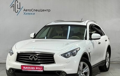 Infiniti QX70, 2016 год, 3 039 800 рублей, 1 фотография