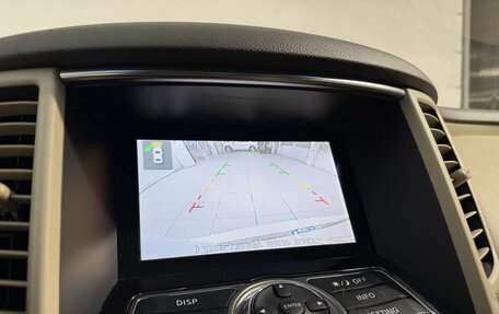 Infiniti QX70, 2016 год, 3 039 800 рублей, 12 фотография