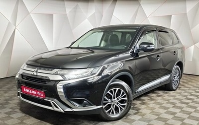 Mitsubishi Outlander III рестайлинг 3, 2019 год, 2 147 000 рублей, 1 фотография