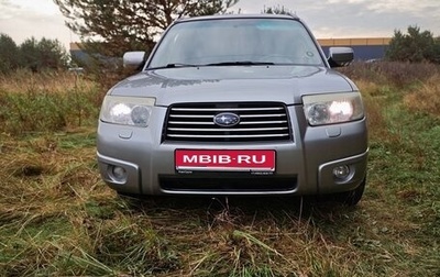 Subaru Forester, 2007 год, 610 000 рублей, 1 фотография