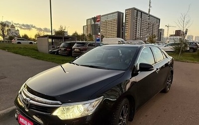 Toyota Camry, 2017 год, 2 750 000 рублей, 1 фотография
