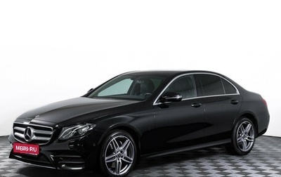Mercedes-Benz E-Класс, 2020 год, 3 990 000 рублей, 1 фотография