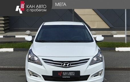 Hyundai Solaris II рестайлинг, 2015 год, 928 000 рублей, 3 фотография