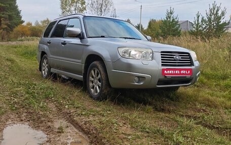 Subaru Forester, 2007 год, 610 000 рублей, 6 фотография
