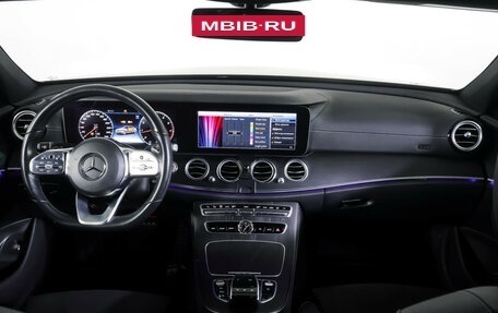 Mercedes-Benz E-Класс, 2020 год, 3 990 000 рублей, 12 фотография