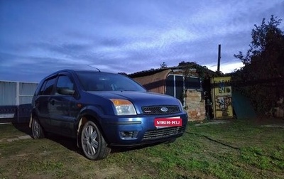 Ford Fusion I, 2005 год, 349 000 рублей, 1 фотография