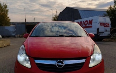 Opel Corsa D, 2007 год, 230 000 рублей, 1 фотография