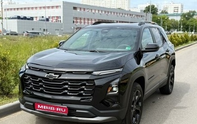 Chevrolet Equinox, 2025 год, 3 490 000 рублей, 1 фотография