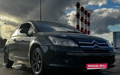 Citroen C4 II рестайлинг, 2006 год, 355 000 рублей, 1 фотография