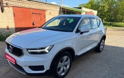 Volvo XC40 I, 2021 год, 1 950 000 рублей, 1 фотография
