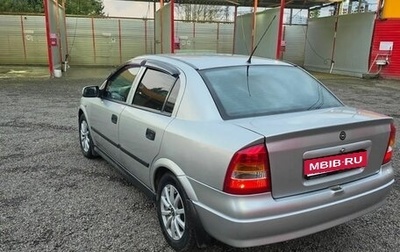 Opel Astra G, 2004 год, 375 000 рублей, 1 фотография