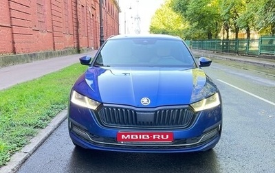 Skoda Octavia IV, 2021 год, 2 350 000 рублей, 1 фотография