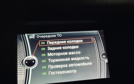 BMW 5 серия, 2013 год, 2 900 000 рублей, 25 фотография