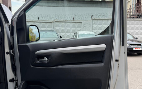 Citroen SpaceTourer I, 2021 год, 4 500 000 рублей, 25 фотография
