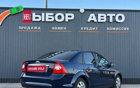 Ford Focus II рестайлинг, 2008 год, 540 000 рублей, 2 фотография