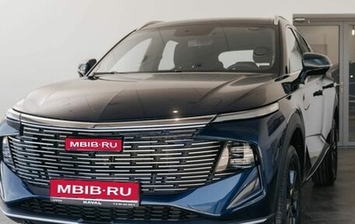 Haval F7, 2026 год, 2 999 000 рублей, 1 фотография