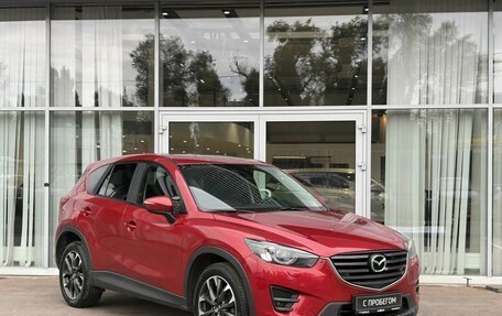 Mazda CX-5 II, 2016 год, 1 855 000 рублей, 11 фотография