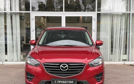Mazda CX-5 II, 2016 год, 1 855 000 рублей, 2 фотография