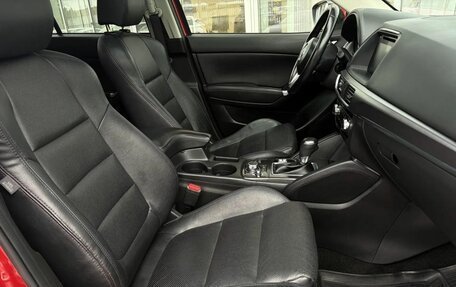 Mazda CX-5 II, 2016 год, 1 855 000 рублей, 7 фотография