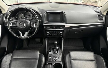 Mazda CX-5 II, 2016 год, 1 855 000 рублей, 13 фотография