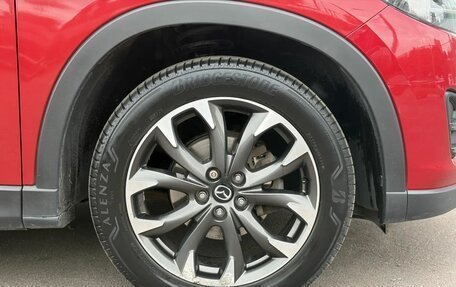 Mazda CX-5 II, 2016 год, 1 855 000 рублей, 9 фотография
