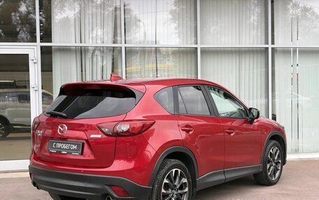 Mazda CX-5 II, 2016 год, 1 855 000 рублей, 12 фотография