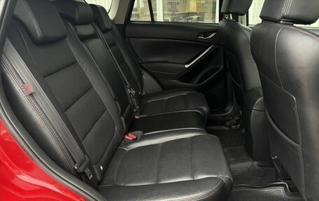 Mazda CX-5 II, 2016 год, 1 855 000 рублей, 8 фотография