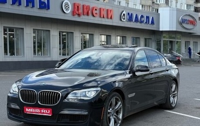 BMW 7 серия, 2014 год, 2 690 000 рублей, 1 фотография