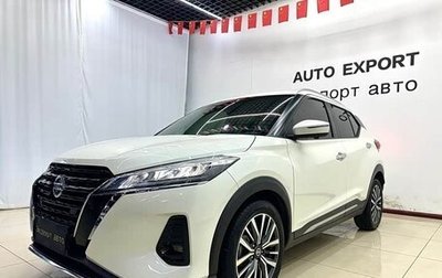 Nissan Kicks I, 2022 год, 1 092 000 рублей, 1 фотография