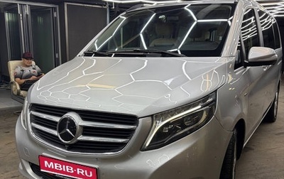 Mercedes-Benz V-Класс, 2015 год, 2 300 000 рублей, 1 фотография