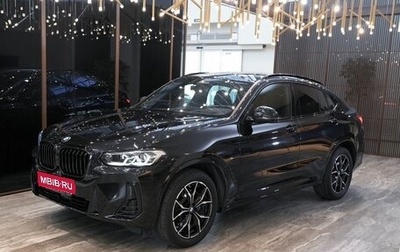 BMW X4, 2024 год, 7 300 000 рублей, 1 фотография