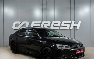 Volkswagen Jetta VI, 2013 год, 1 099 000 рублей, 1 фотография