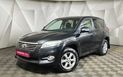 Toyota RAV4, 2010 год, 1 129 000 рублей, 1 фотография