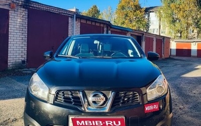 Nissan Qashqai, 2012 год, 1 057 000 рублей, 1 фотография