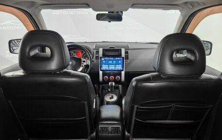 Nissan X-Trail, 2008 год, 1 140 000 рублей, 20 фотография