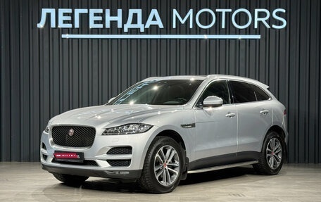 Jaguar F-Pace, 2020 год, 3 150 000 рублей, 1 фотография