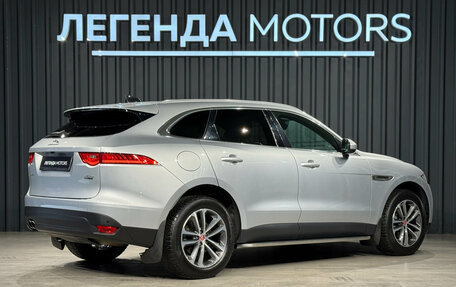Jaguar F-Pace, 2020 год, 3 150 000 рублей, 4 фотография