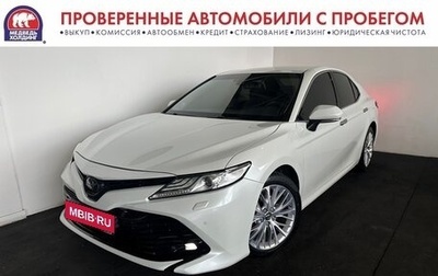Toyota Camry, 2019 год, 2 540 000 рублей, 1 фотография