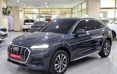 Audi Q5, 2023 год, 4 982 099 рублей, 1 фотография