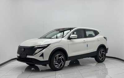 Nissan Qashqai, 2026 год, 2 337 000 рублей, 1 фотография