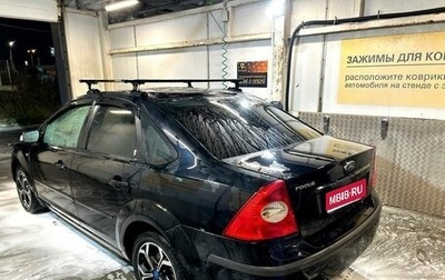 Ford Focus II рестайлинг, 2006 год, 300 000 рублей, 1 фотография