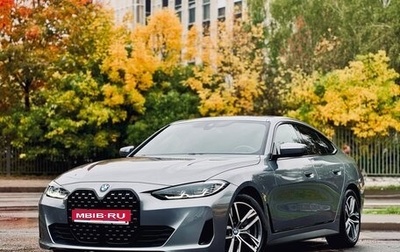 BMW 4 серия, 2023 год, 6 249 000 рублей, 1 фотография