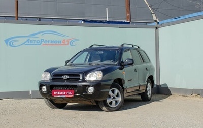 Hyundai Santa Fe Classic, 2007 год, 563 000 рублей, 1 фотография