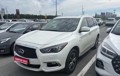 Infiniti QX60 I рестайлинг, 2018 год, 1 990 000 рублей, 1 фотография